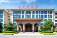 Lemes Hotel Hotels near Kuixingyan