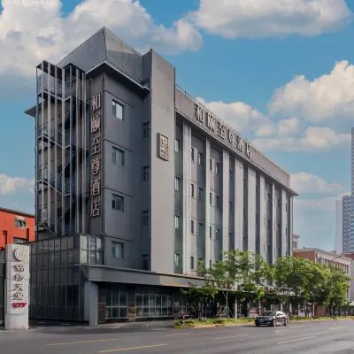Yitel Premium (Shanghai Lujiazui Yuanshen Road Subway Station ) Hotels near Shanghai Maritime Academy