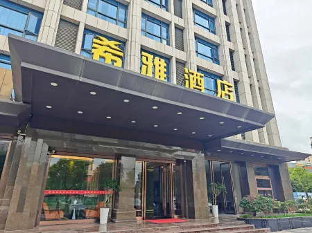 Zhuhai Xiya Hotel Отели рядом с достопримечательностью «Zhuhai City Polytechnic»