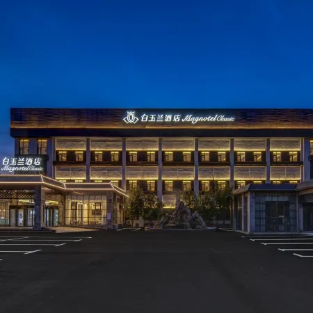 Baiyulan Hotel (Anyang Anzhang Avenue Branch)