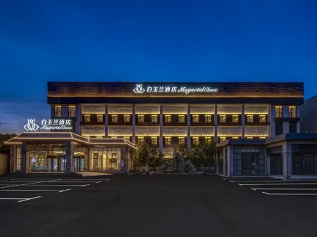 Baiyulan Hotel (Anyang Anzhang Avenue Branch) Отели в г. Аньян