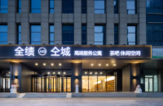 Quanji Gaoduan Serviced Apartment (Binhai High-Speed Railway Station) โรงแรมใกล้เทียนจินไฮชางขั้วโลกมหาสมุทรอุทยาน