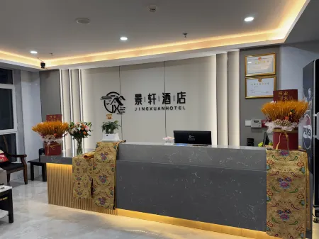 DiebuJingxuanHotel