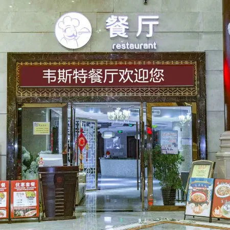Western Grand Hotel