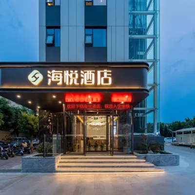 Haiyue Hotel (Yangling High School International Trade Shopping Center) Hotels near Mausoleum of Emperor Wen of Sui Dynasty