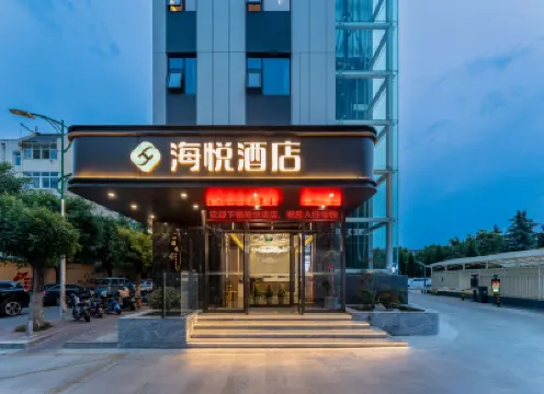海悅飯店（楊凌高級中學國貿購物中心店） 西北農林科技大學博覽園附近的飯店