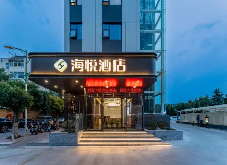 Haiyue Hotel (Yangling High School International Trade Shopping Center) Отели рядом с достопримечательностью «Northwest A&F University(South Campus)»