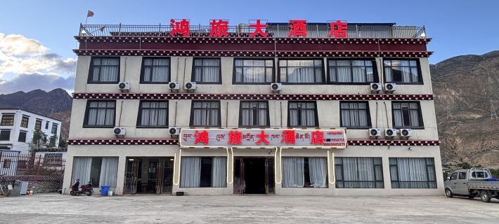 Basu Honglü Grand Hotel Hotels in Pasho