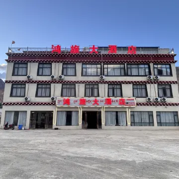 Basu Honglü Grand Hotel