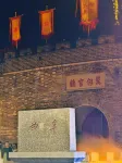 Moshang Qingju Hotel (Qufu Sankong Scenic Area) - Scenic