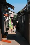 Moshang Qingju Hotel (Qufu Sankong Scenic Area) - Scenic