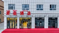 Junshen Hotel فنادق في مديرية ونتشىُان