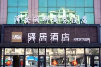 Ease Hotel (Weihai High-speed Railway Station Hanlefang) Hotels in Weihai