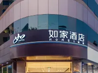Homeinn · neo (Hangzhou Wulin Square Hangzhou Central Branch) Hotels near ساحة ولين