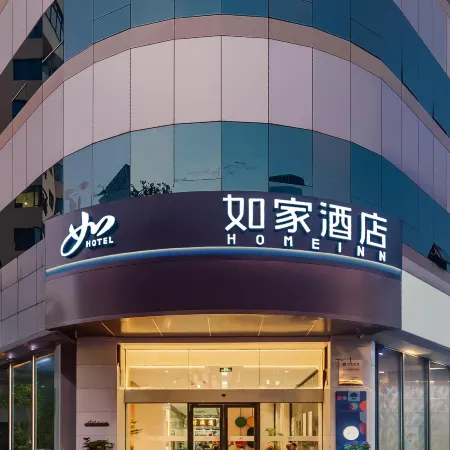 Homeinn · neo (Hangzhou Wulin Square Hangzhou Central Branch) Отели рядом с достопримечательностью «Площадь Улинь»
