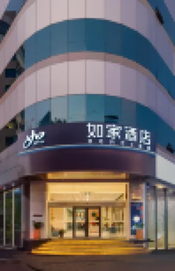 Homeinn · neo (Hangzhou Wulin Square Hangzhou Central Branch) Hotel di Hangzhou