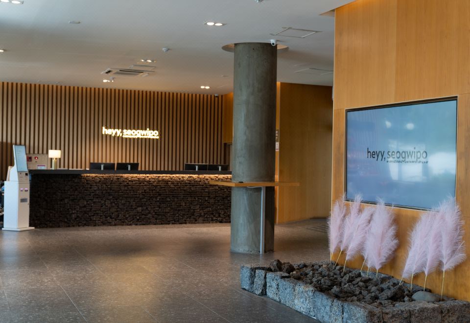 2. 헤이 서귀포..