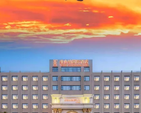 ウィーン インターナショナルホテル(寧波櫟社国際空港) 寧波のホテル