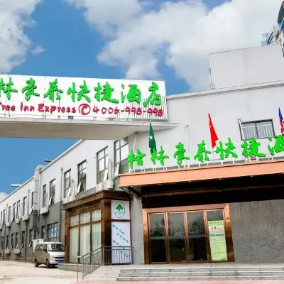 格林豪泰快捷飯店（合肥大學南艷湖校區店） 耕耘路附近的飯店