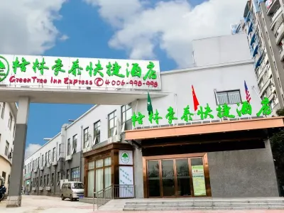GreenTree Inn Express Hotel (Hefei University Nanyan Lake Campus West District) Hotel in zona Hefei University West Area