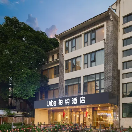 Baina Hotel (Yangshuo West Street Branch)
