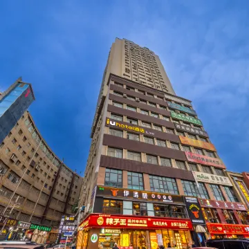 IU Hotel (Lanzhou Center Xiaoxihu Subway Station) Hotels near Statue of Mother Yellow River