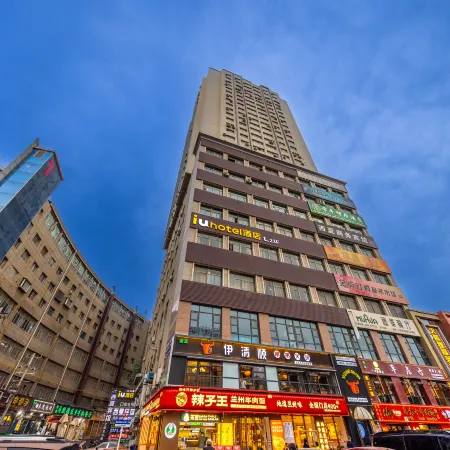 IU Hotel (Lanzhou Center Xiaoxihu Subway Station)