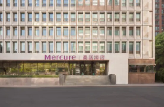 北京東直門美居酒店 北京酒店