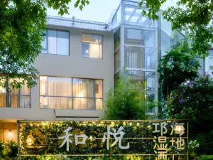 XiChang Qionghai Seventeen Degrees•HeYue Garden Resort