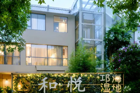 XiChang Qionghai Seventeen Degrees•HeYue Garden Resort