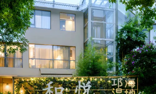 XiChang Qionghai Seventeen Degrees•HeYue Garden Resort