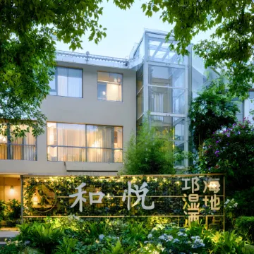 XiChang Qionghai Seventeen Degrees•HeYue Garden Resort