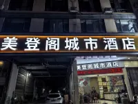 Meidengge Hotel Các khách sạn ở Khu vực thành thế kỷ
