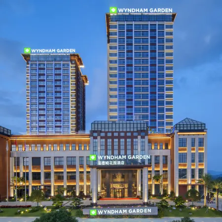 Wyndham Garden Hotel Shaoguanxinfeng
