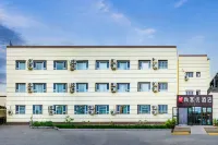 Shankee Hotel (Urumqi Tianshan International Airport) Hotels in Urumqi