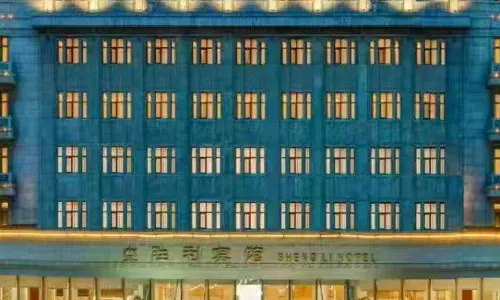 Anshan Victory Hotel (Anshan Railway Station Er'yi'jiu Park Branch)