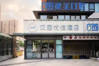 HanTing Premium Hotel (Shanghai Caolu Finance Institute) Hotels in Shanghai