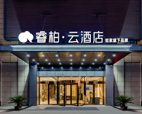 Rujia Ruibai Cloud Hotel (Sheyang Xingfu Huacheng Branch) Hotels in Sheyang