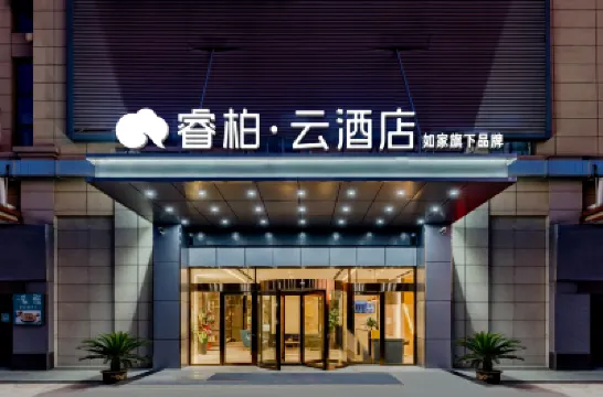 Rujia Ruibai Cloud Hotel (Sheyang Xingfu Huacheng Branch) Hotels in Sheyang
