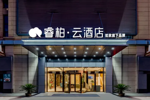 Rujia Ruibai Cloud Hotel (Sheyang Xingfu Huacheng Branch)