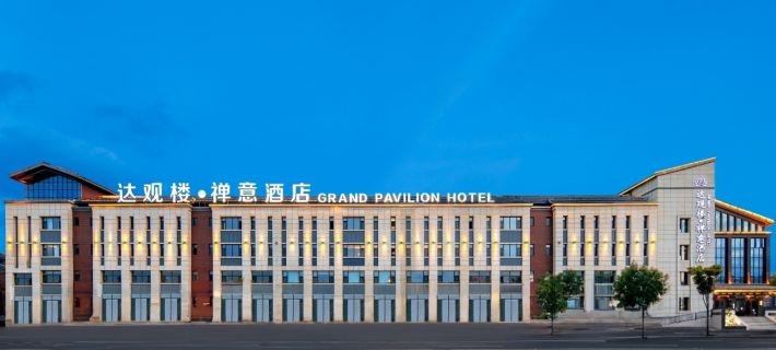 GRAND PAVILION HOTEL Hôtels à&nbsp;: Datong