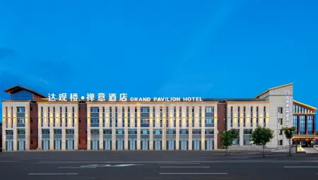 GRAND PAVILION HOTEL Отели рядом с достопримечательностью «Guanyi Hall of Datong»