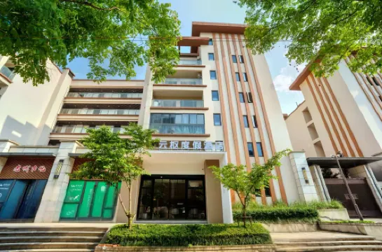 雲樞度假酒店（神仙居遊客中心店）