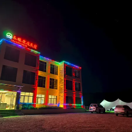 Muya Kangzhuang Hotel
