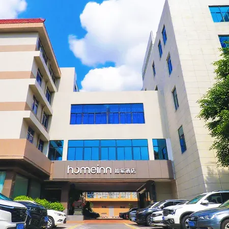 HOMEINN neo Hotel(Quanzhou Proince East Lake Park) Отели рядом с достопримечательностью «Парк Донху»