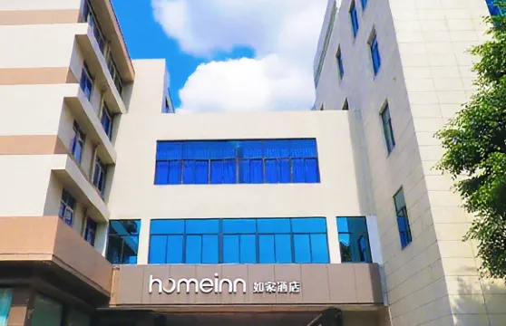 如家酒店·neo（泉州古城東湖公園店）