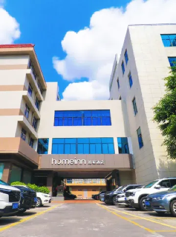 如家酒店·neo（泉州古城東湖公園店） 鄰近泉州非物質文化遺產館的酒店