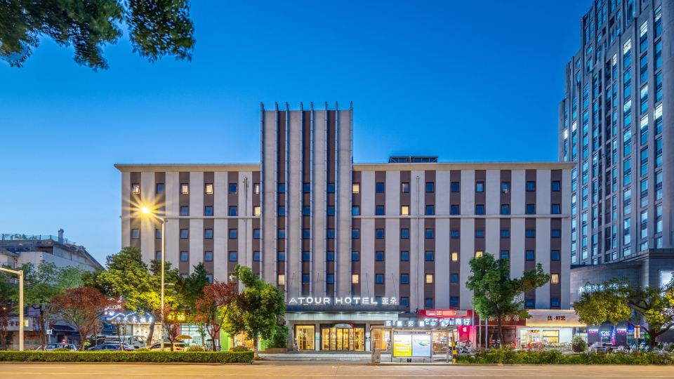 Atour Hotel (Changshu Wanda Plaza Changjiang Road)