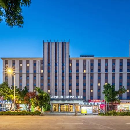 Atour Hotel (Changshu Wanda Plaza Changjiang Road)
