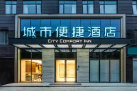 City Comfort Inn Hotel (Chongzuo Longzhou Zhonghua City) Hotels in Longzhou